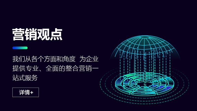 面对这一困境，许多企业选择将网络营销外包给专业的公司。外包可以带来以下优势：