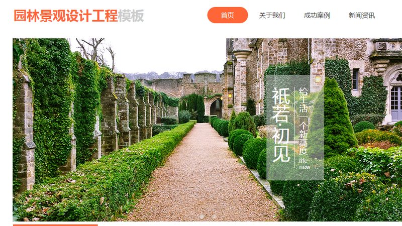 朋友圈广告竞价排名参数设置指南：精准触达，提升转化率的关键