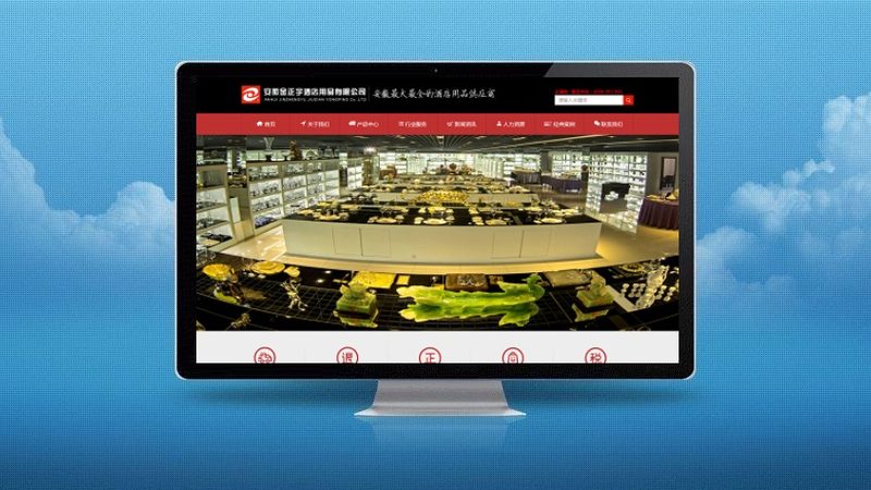 用户体验：网站内容优化的基石