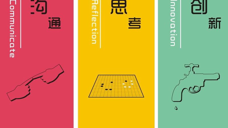恶意点击的痛点：企业推广的隐形杀手