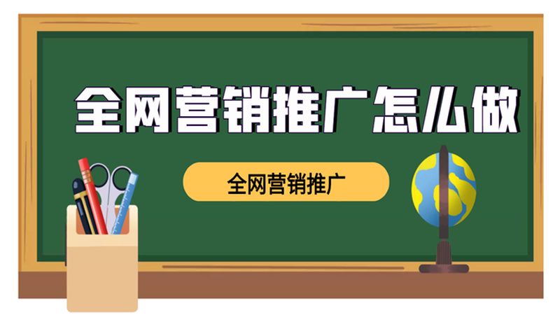 品牌推广费用报价清单