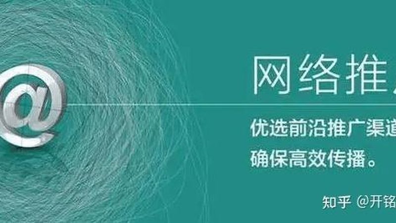 揭秘成都抖音推广公司报价单背后的秘密