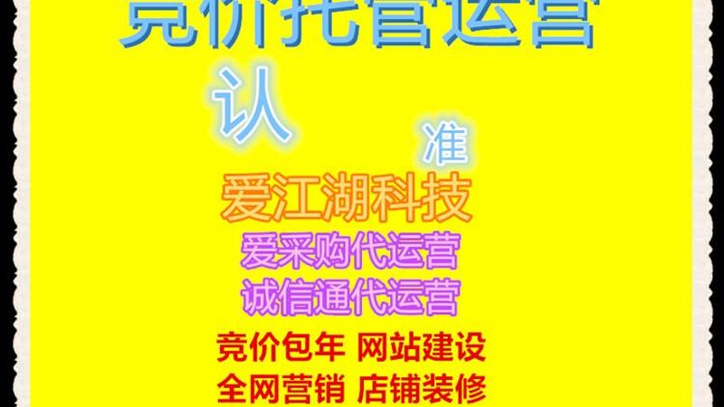 本地生活信息流广告：避开这些误区，精准投放