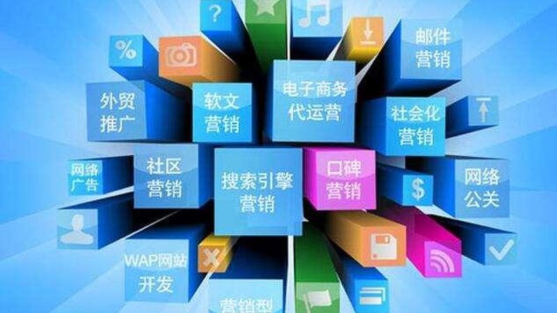 整合营销平台排名推荐