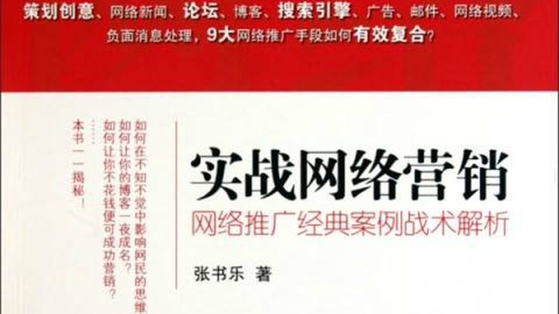 品牌推广物料清单注意事项