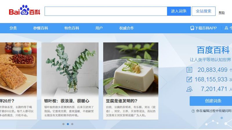 百度推广优化，提升ROI的五大关键策略