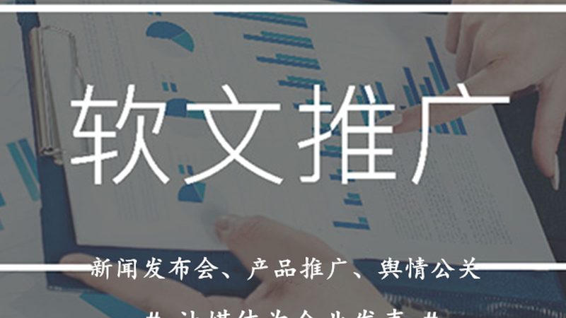 线下活动品牌推广：如何精准触达目标群体