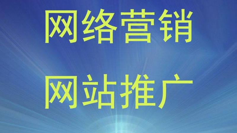 成都百度推广本地商家开通